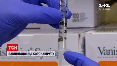 Новости Украины: кого из украинцев будут прививать вакциной Pfizer