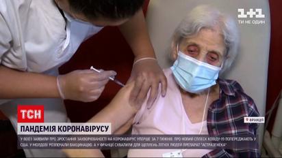 Новини світу: чому у Франції працівники будинків для літніх відмовляються від вакцини