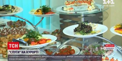 Новости Украины: сборы "Слуги народа" в Трускавце - состоится ли смарт-вечеринка для членов фракции