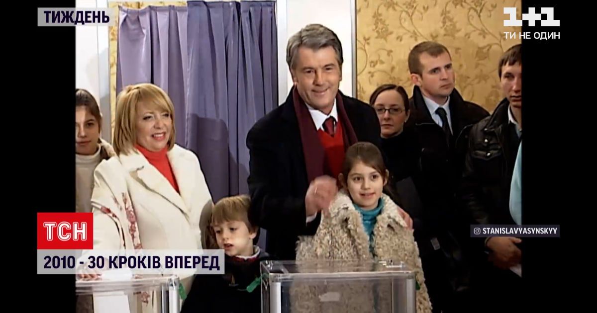 "30 шагов вперед", 2010: авария в Мексиканском заливе, эра Януковича, катастрофа под Смоленском
