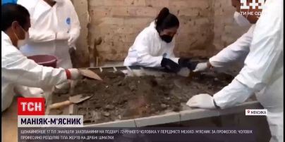 Новости мира: в Мексике задержали мясника, который убил и расчленил по крайней мере 17 человек