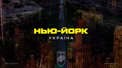 "Азов" показал новые кадры боев на Торецком направлении
