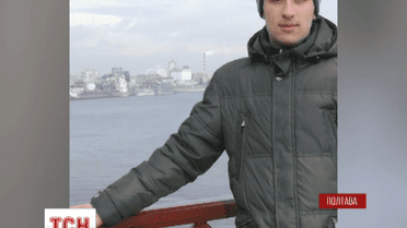 Две недели назад бесследно исчез 24-летний полтавчанин