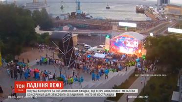 В Одесі під час концерту вітер завалив металеву конструкцію для звукового обладнання
