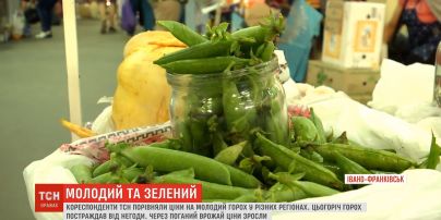 Постраждалий врожай: які ціни на молодий горошок у різних регіонах України