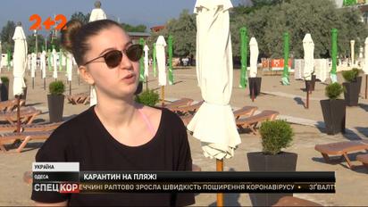 Одеса посилює карантин: у масках, без вуличної їжі та з відстанню лежаків у півтора метра