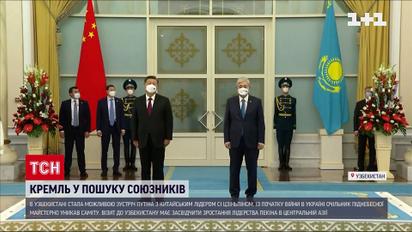 Кремль шукає союзників: чи відбудеться зустріч Путіна з лідером Китаю