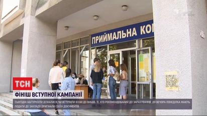 Вступна кампанія: як студенти здавали документи до вишів, і яке на них чекає навчання