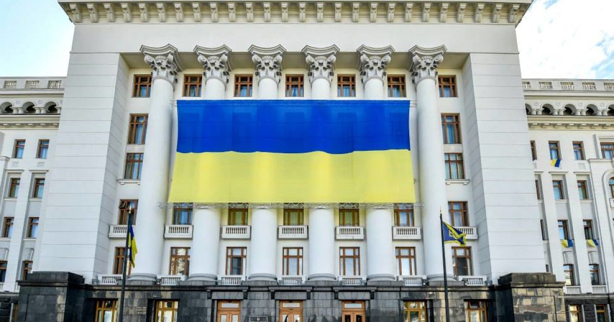 АП украсили огромным флагом / © Facebook / Петр Порошенко