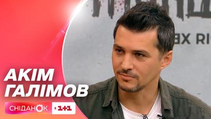 Рашизм, історія хвороби: продюсер документальної стрічки Акім Галімов про прем'єру свого історичного розслідування