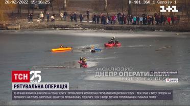 В Днепре несколько человек ушли под лед, пытаясь спасти 72-летнего рыбака