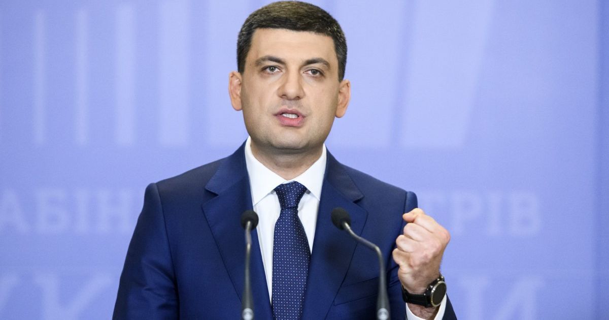 ДБР дозволили вилучити документи в ОПУ у справі про призначення Гройсмана