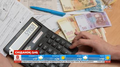 С 1 мая начисляют пеню на долги за коммуналку