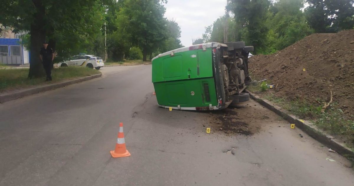 Фото: Нацполіція