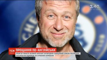 Тереза Мей затвердила санкційний список російських олігархів як відповідь на отруєння Скрипалів