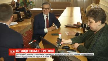 Непросте і відповідальне рішення: Тарута подав документи на реєстрацію себе кандидатом в президенти