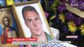 На Кировоградщине попрощались с погибшим при выполнении задания в зоне АТО Александром Швецом