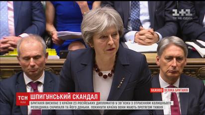 Отруєння Скрипаля: Британія висилає із країни 23 дипломатів РФ