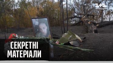 Авиакатастрофа в Харьковской области: последний полет летчиков – Секретные материалы