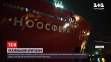 Украинский ледокол "Ноосфера" стал на техобслуживание перед антарктическим походом