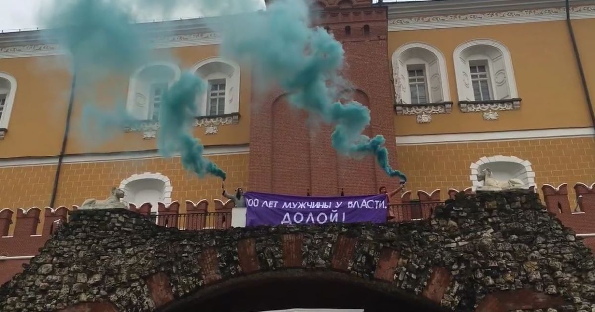 Акция под Кремлем