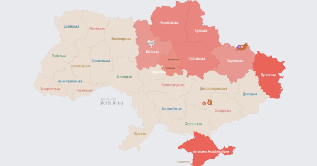 Повітряна тривога 15 лютого