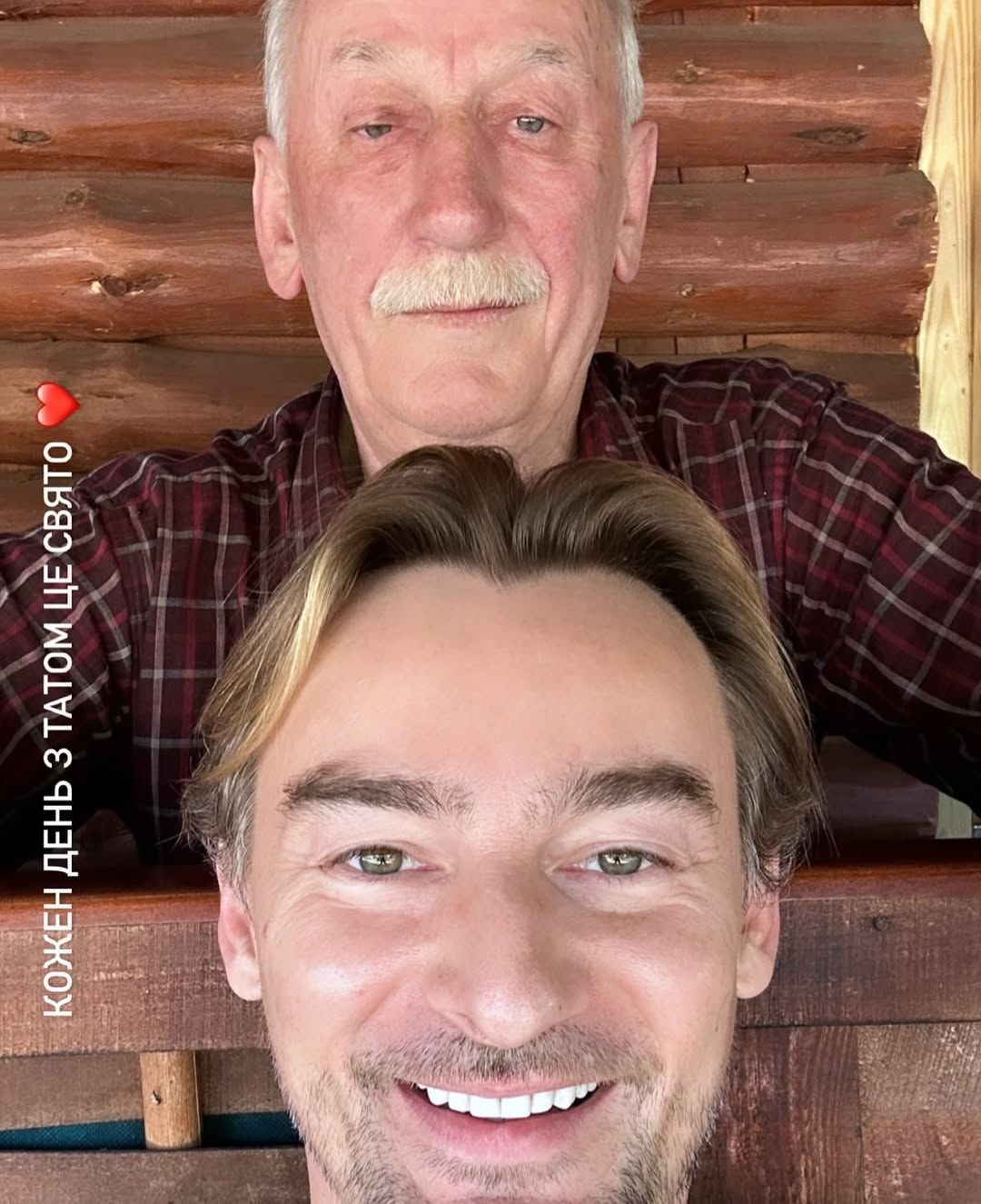 Алан Бадоев с папой / © instagram.com/alanbadoev