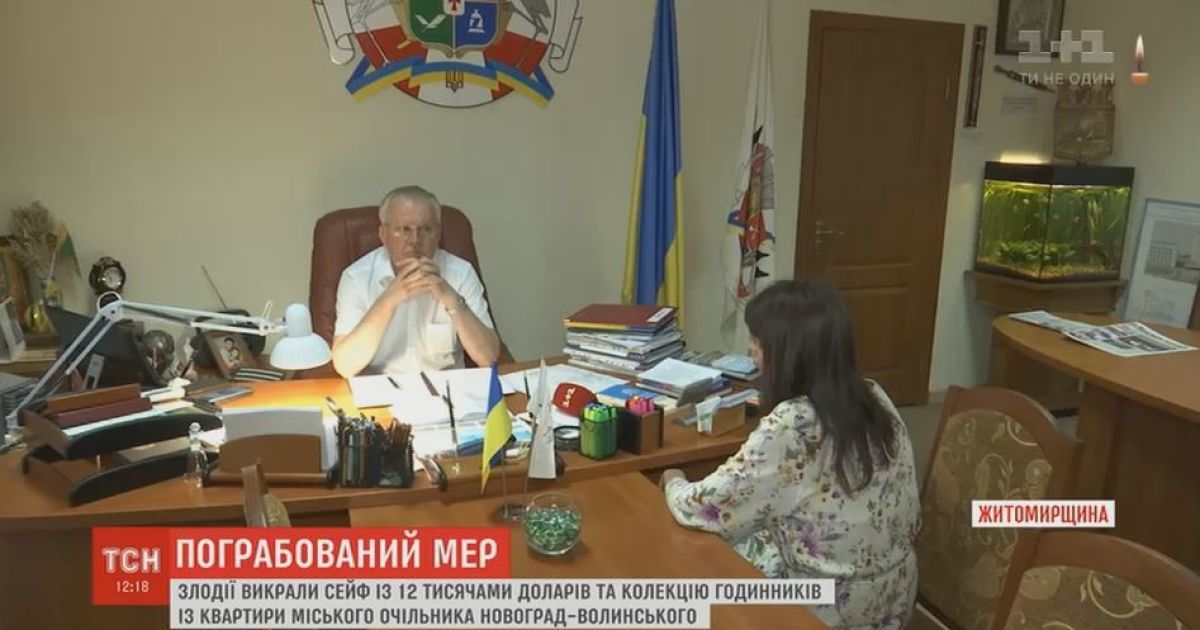 Мэр Новоград-Волынского рассказал, что украли из его квартиры