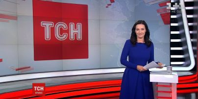 Випуск ТСН.16:45 за 20 січня 2017 року (повна версія)
