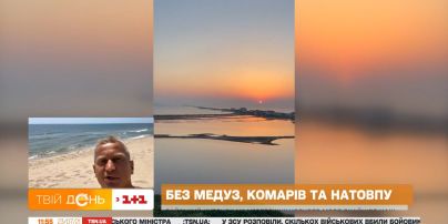 Про ідеальний відпочинок у Курортному розповів Олег Трибушний