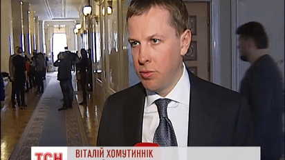 У парламенті створили нову опозиційну силу – групу "Відродження"