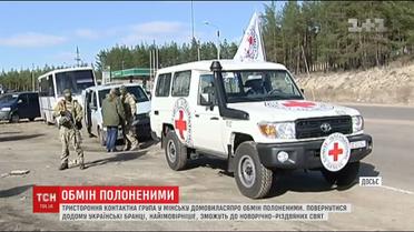 Прорив у Мінських переговорах. Нарешті вдалося домовитися про обмін полоненими