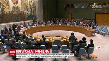 США полностью разрушат режим Ким Чен Ына в случае войны