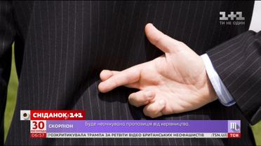 Що видає зрадливого коханця