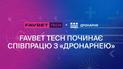 FAVBET Tech розпочав співпрацю з майстернею дронів «Дронарня»