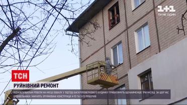 Новини України: відновлення зруйнованого під'їзду у Кропивницькому триватиме до пів року