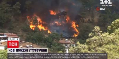 Новини світу: на півдні Туреччини знову спалахнули лісові пожежі
