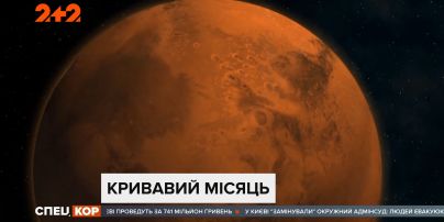 Сьогодні частина людства могла спостерігати за унікальним природним явищем місячного затемнення