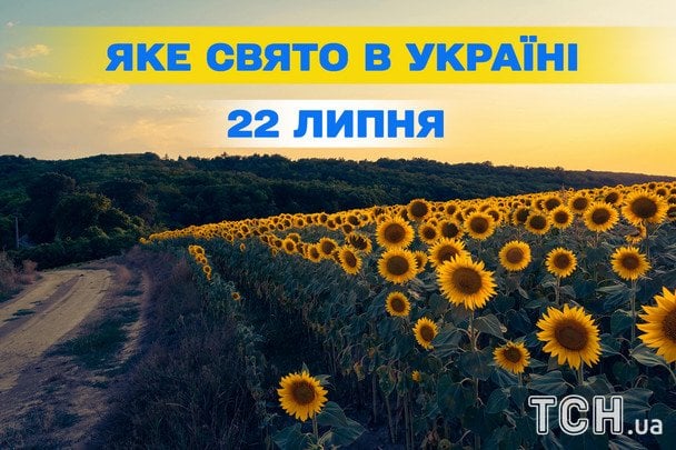 Какой сегодня, 22 июля, праздник — все об этом дне, какой церковный праздник, что нельзя делать