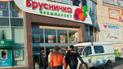 СБУ не проводила обысков в "Брусничке"