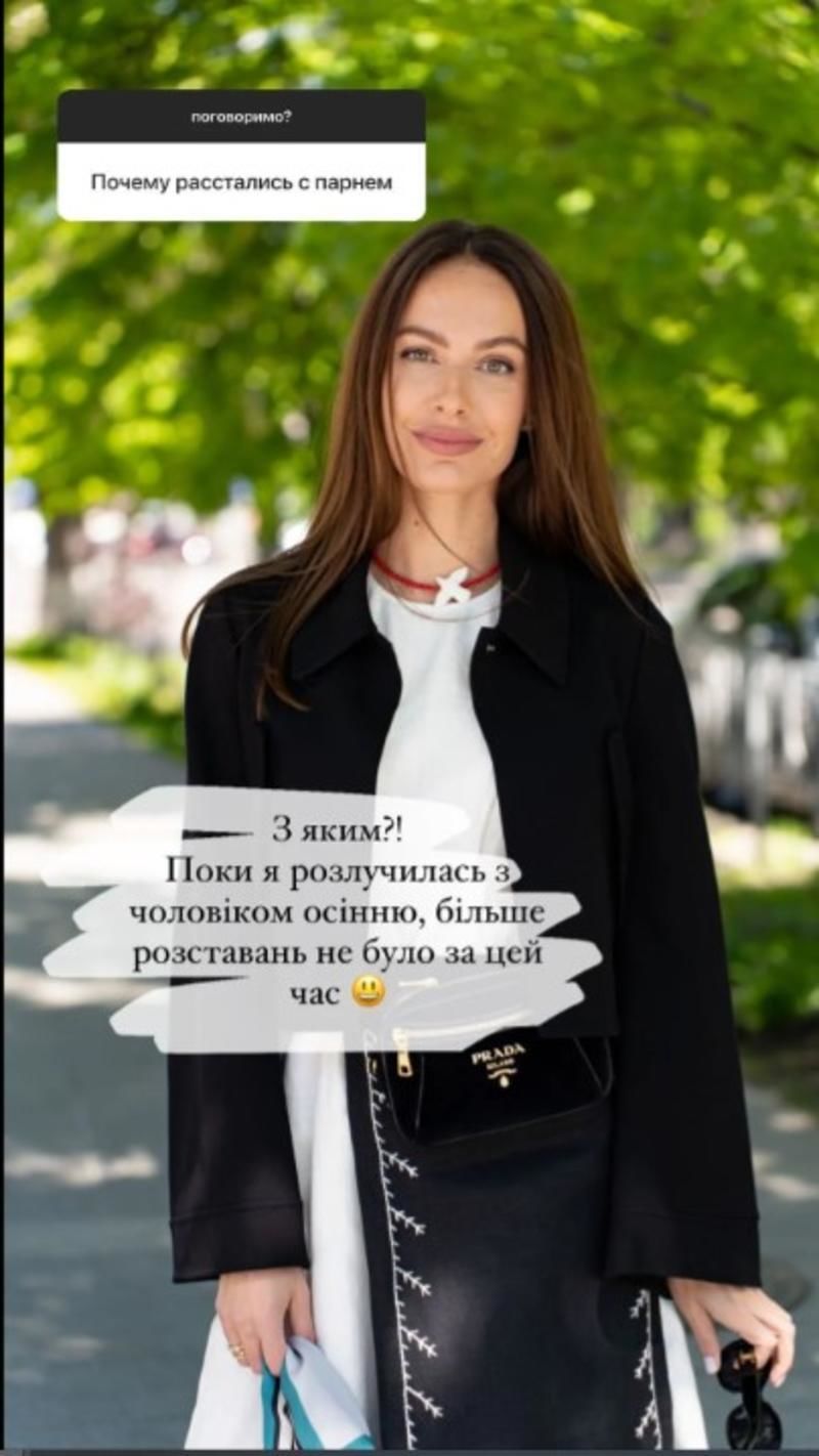 Кристина Остапчук пообщалась с фанатами / © instagram.com/kristygor