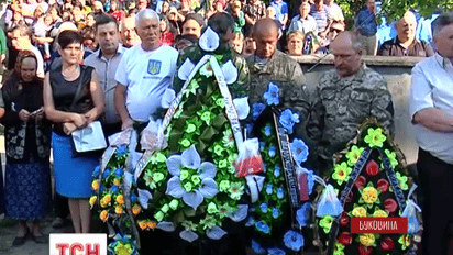 На Буковине попрощались с погибшим в зоне АТО земляком