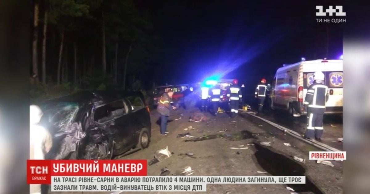 В Рівненській області зіштовхнулись одразу чотири автівки