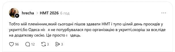 Сообщение пользователя.