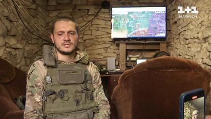 Ача-ача: найкращий день під час війни командира "Джиммі"