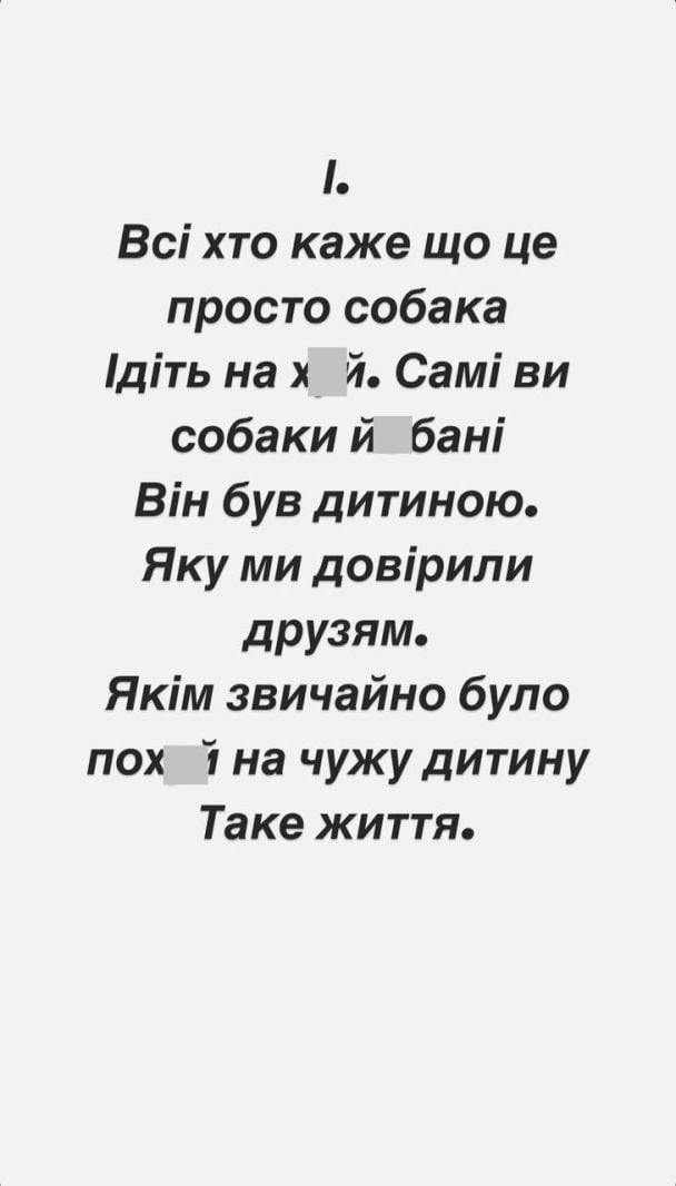 © instagram.com/da_astafieva