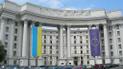 Ministry of Foreign Affairs of Ukraine