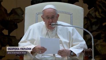Безневинна жертва: Папу Римського розкритикували за слова про вбивство Дугіної