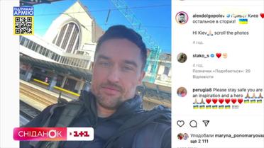 Тенісист Олександр Долгополов повернувся до України і став на захист Києва