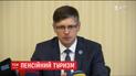 Верховный суд решил, что все граждане Украины имеют право на получение пенсии
